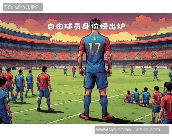 拜仁密切关注科隆新星马拉明夏转会费预计达3000万镑